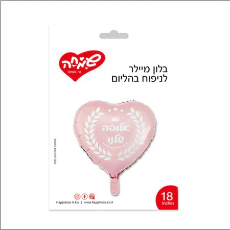 תמונת מוצר 1