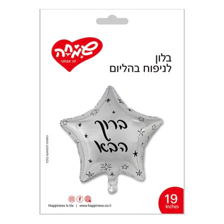 תמונת מוצר 1