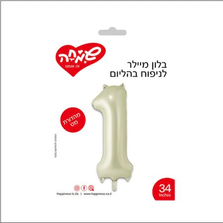 תמונת מוצר 1