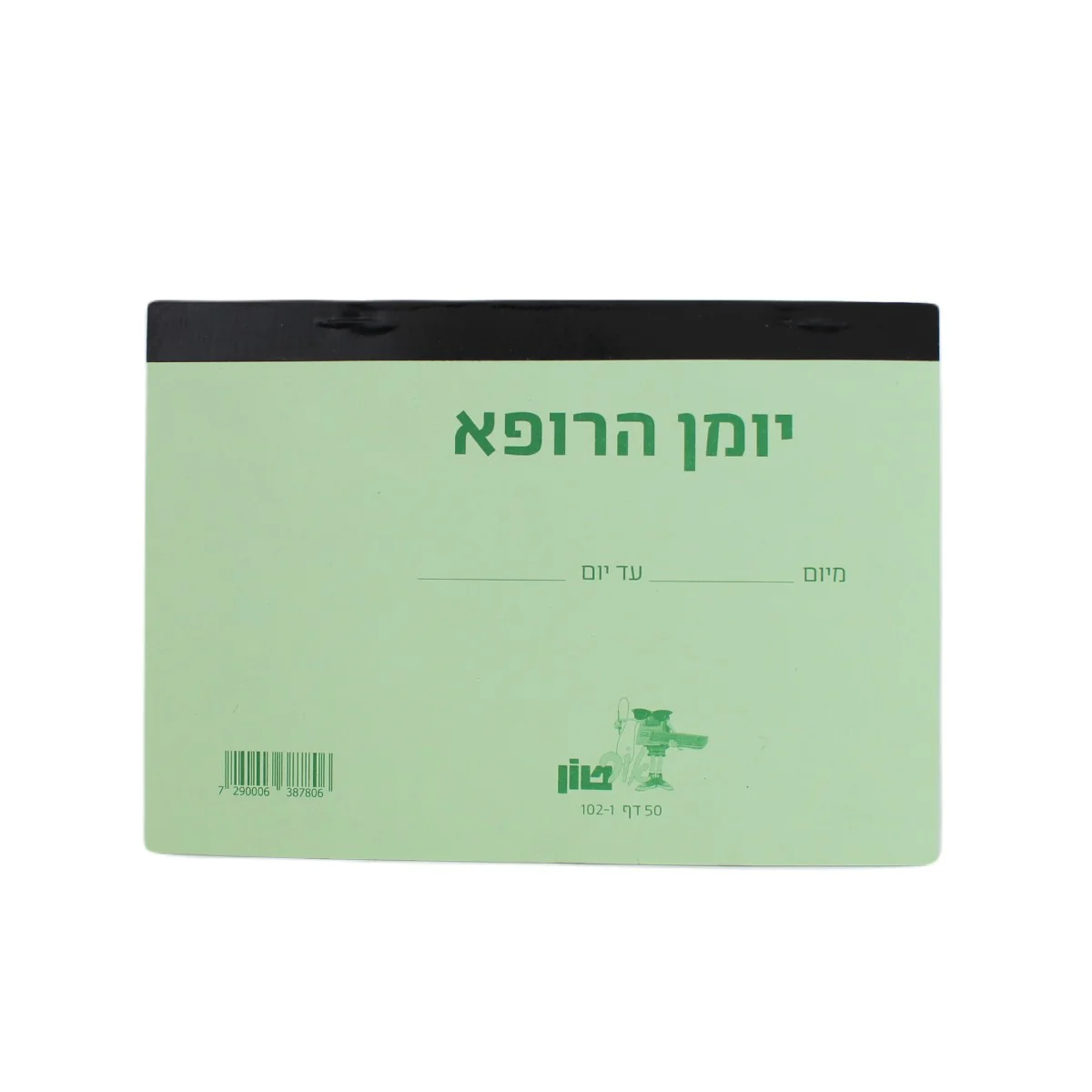 תמונת מוצר 1