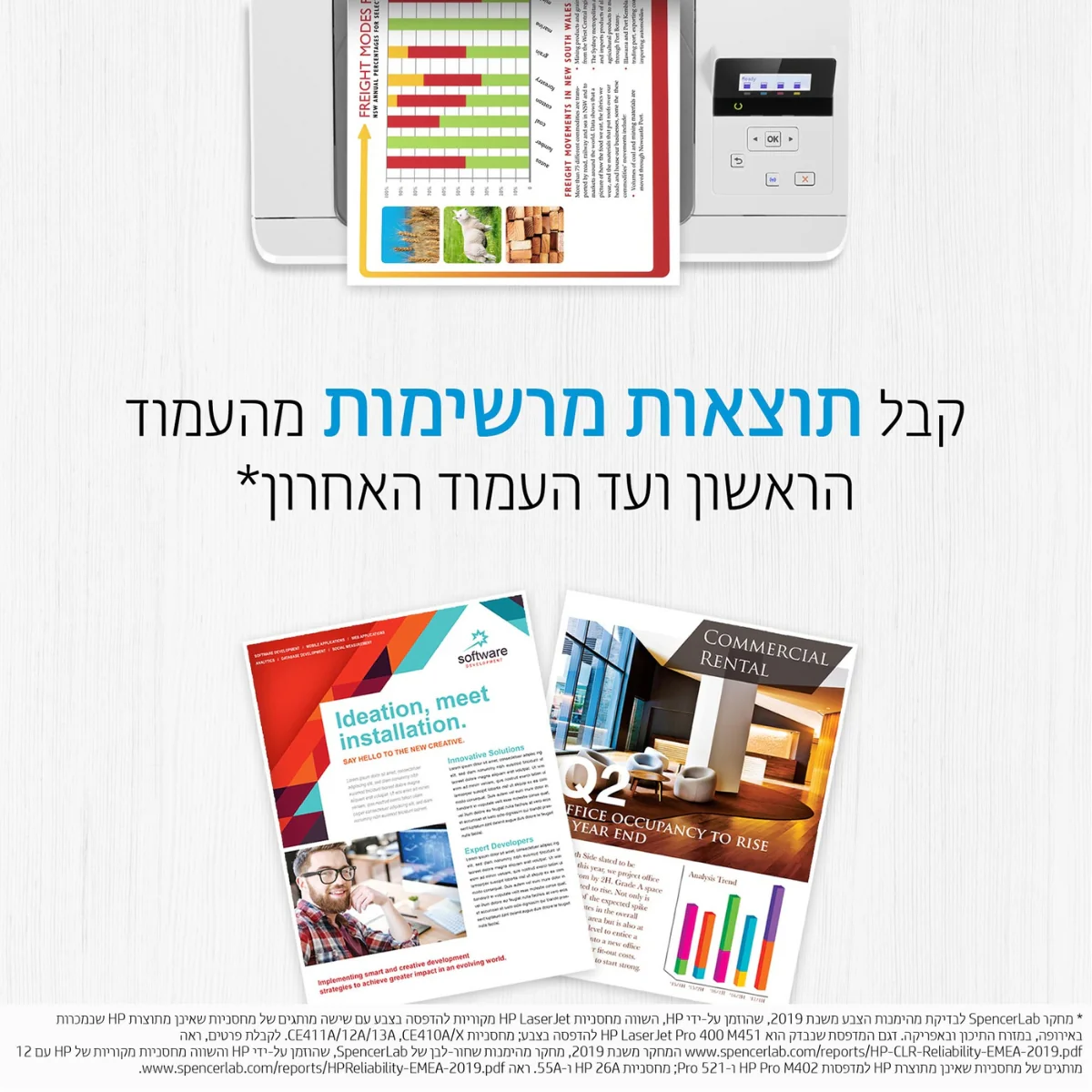 תמונת מוצר 4