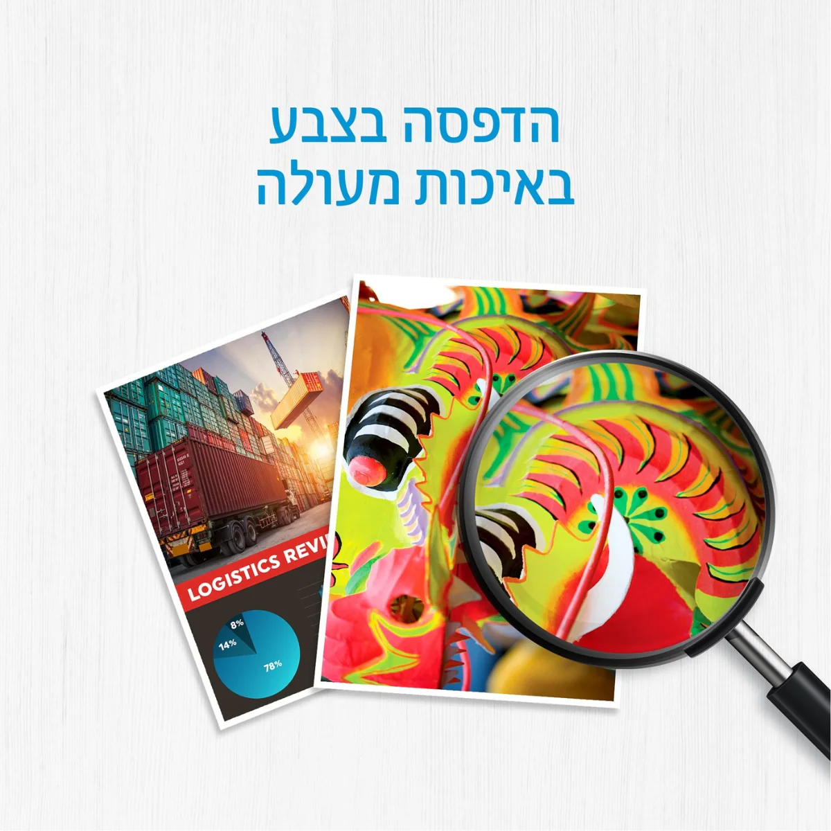 תמונת מוצר 6