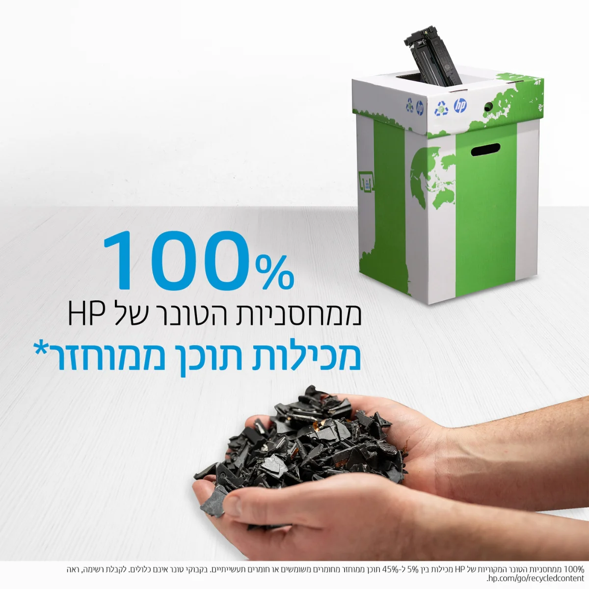 תמונת מוצר 7