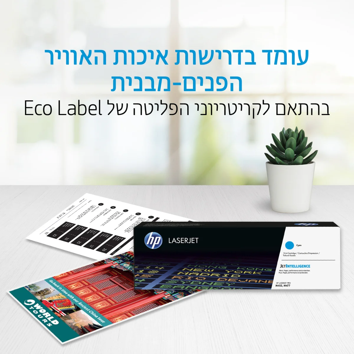 תמונת מוצר 3