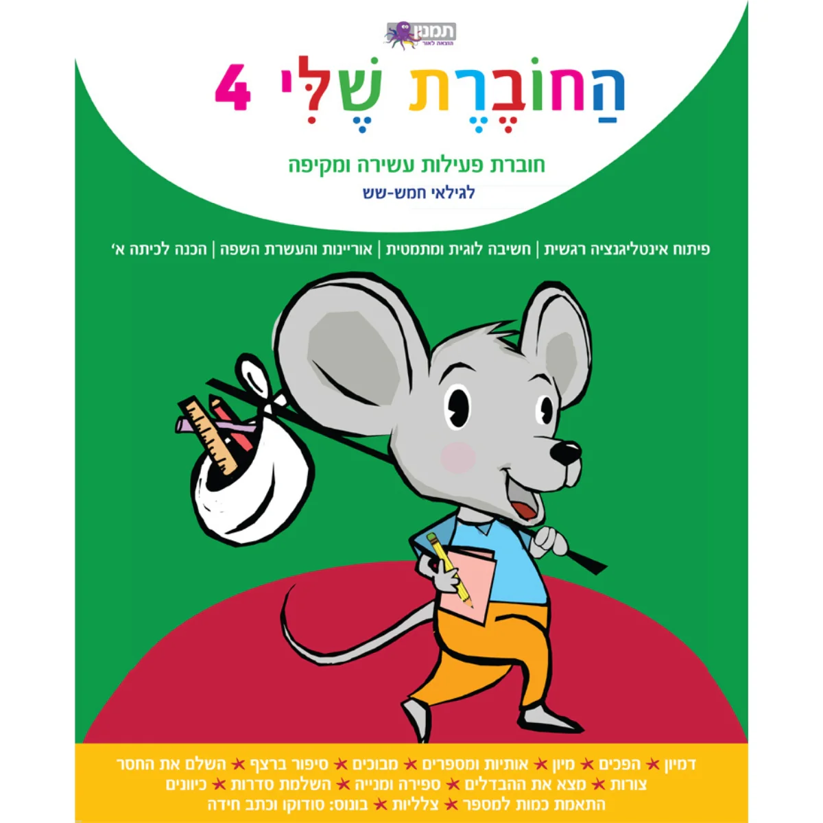 תמונת מוצר 1