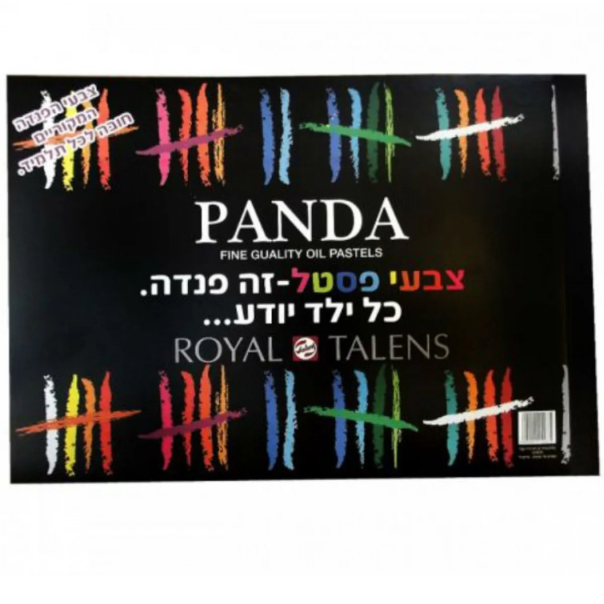 תמונת מוצר 1