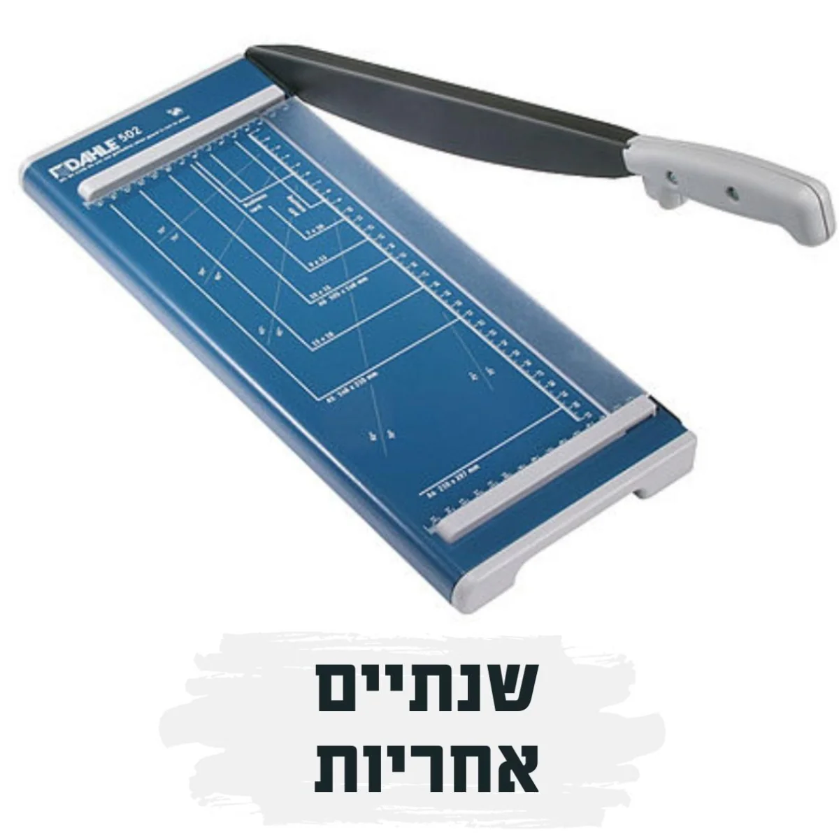 תמונת מוצר 1