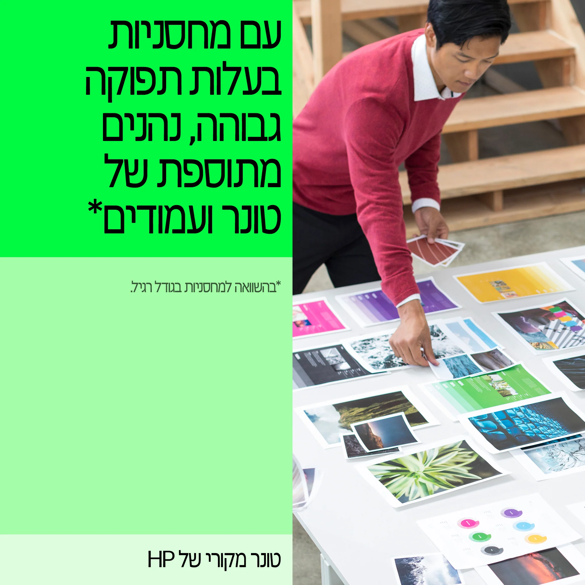 תמונת מוצר 10