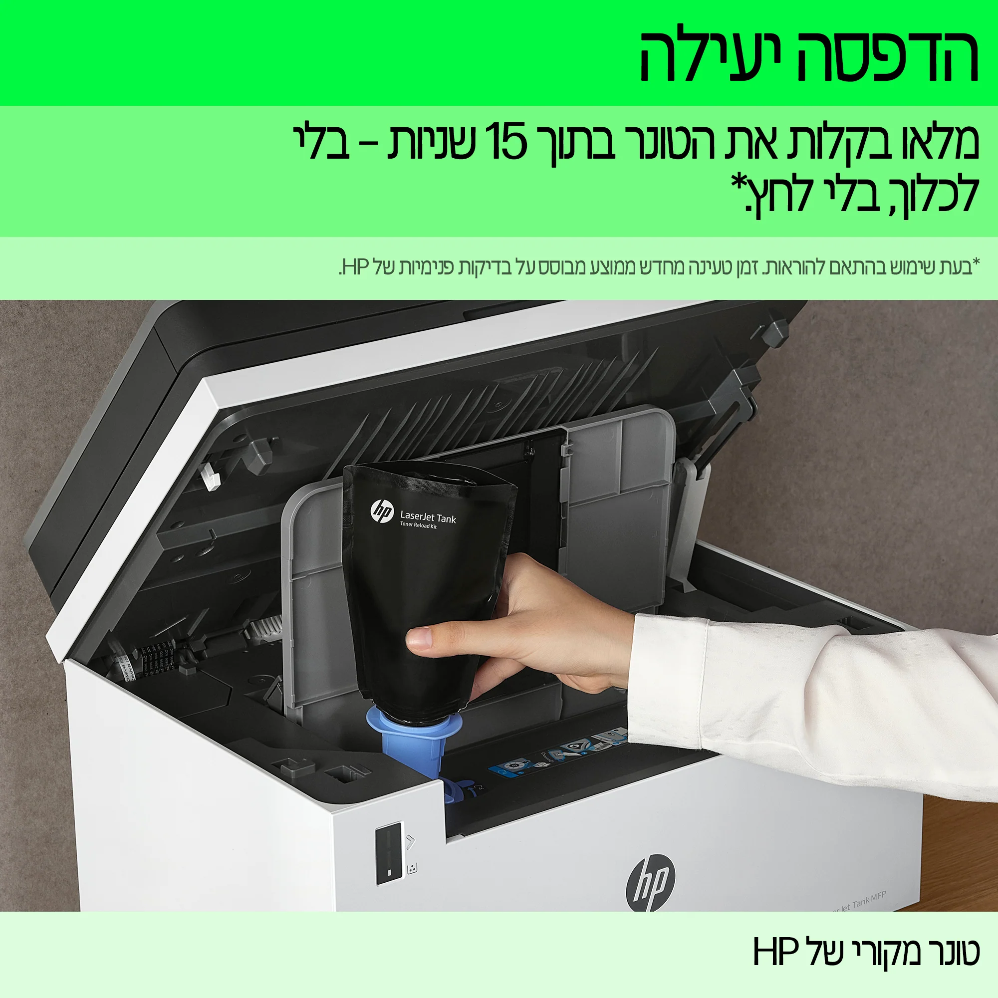 תמונת מוצר 8