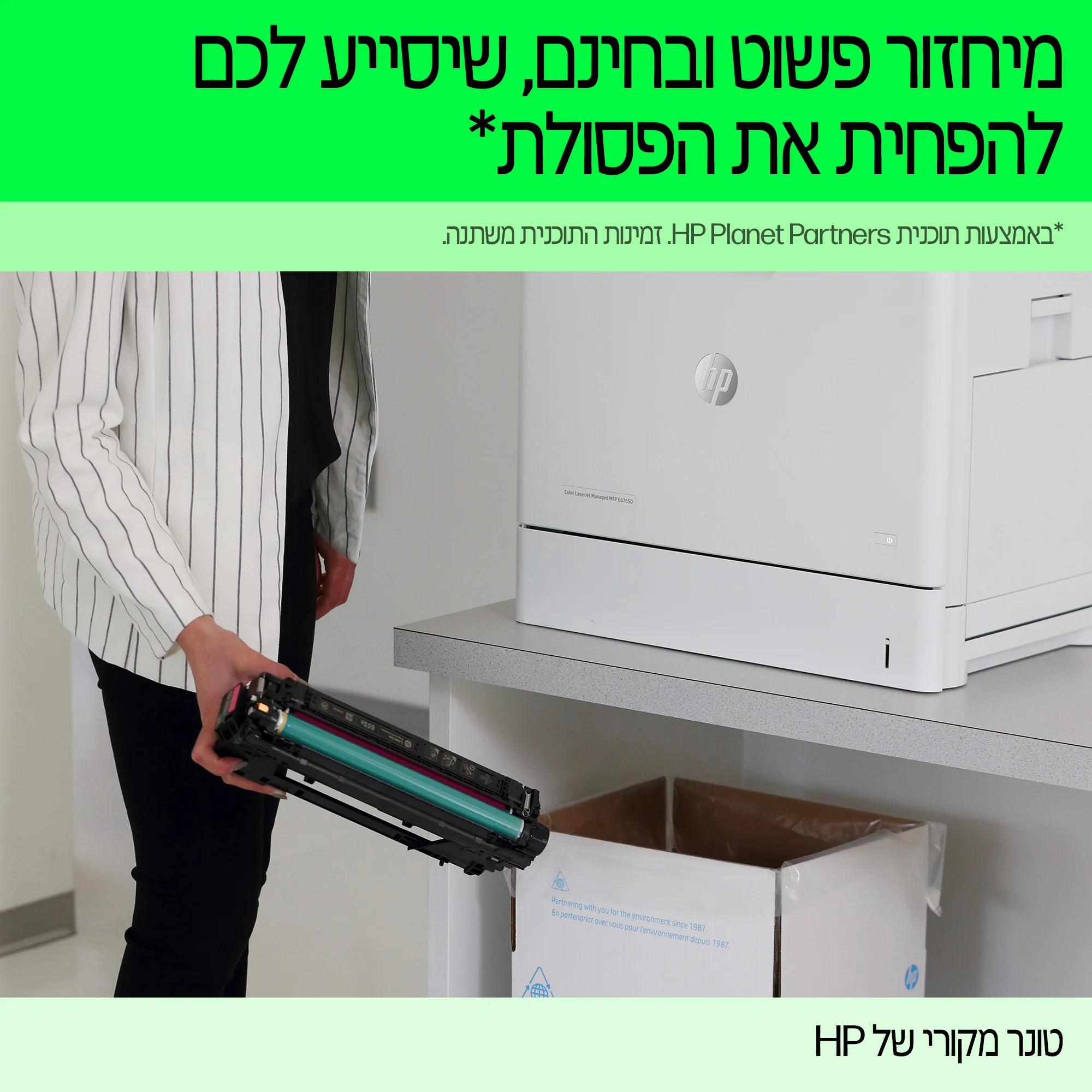 תמונת מוצר 9