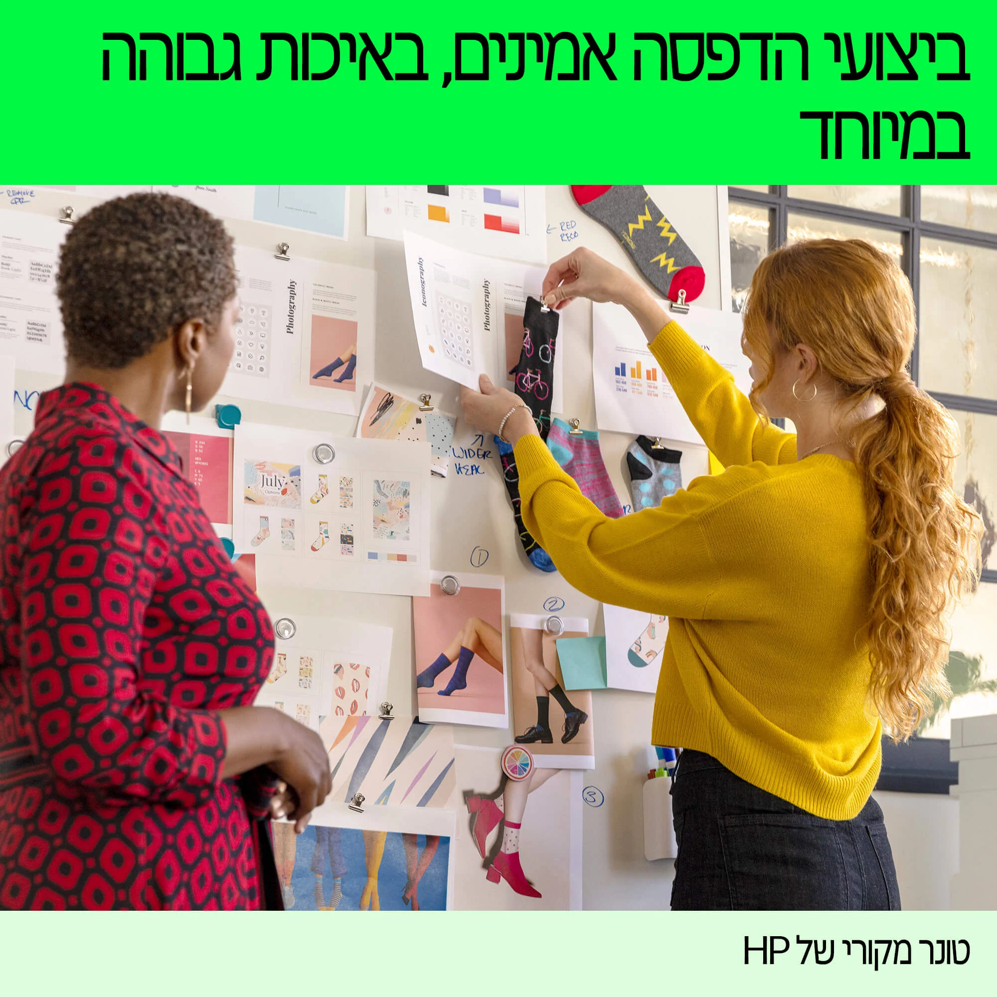 תמונת מוצר 3