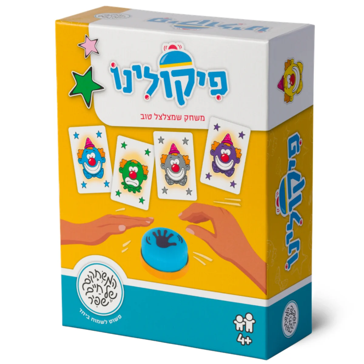 תמונת מוצר 1