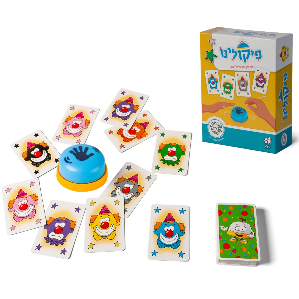 תמונת מוצר 2