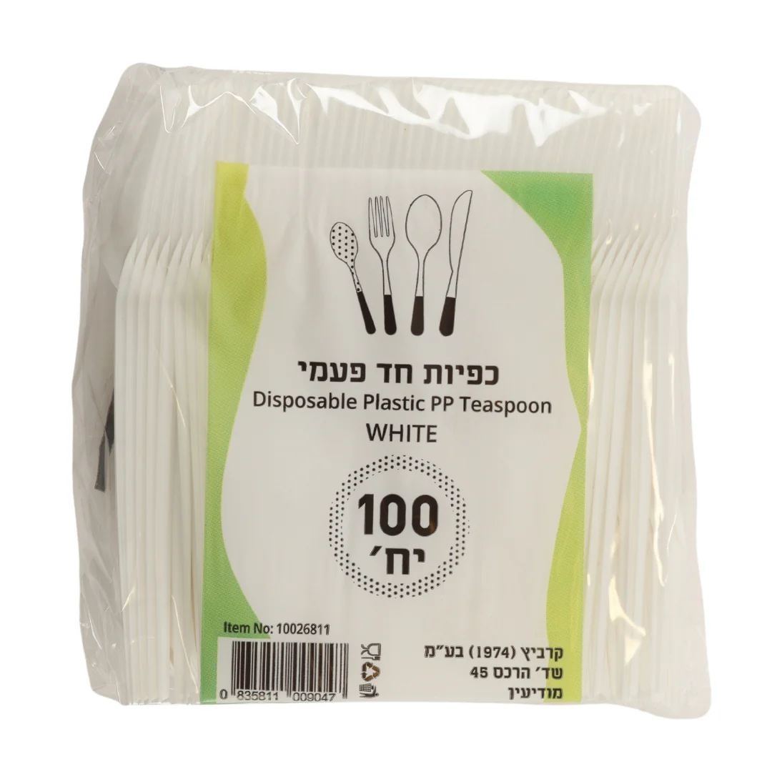 תמונת מוצר 1