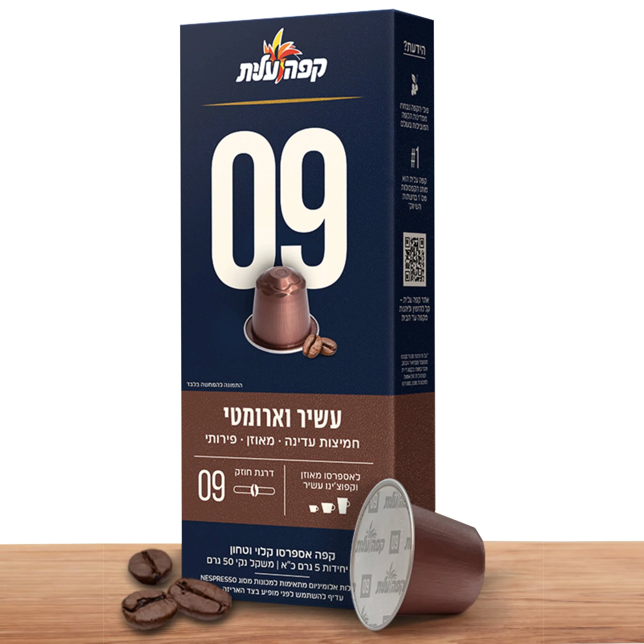 תמונת מוצר 1