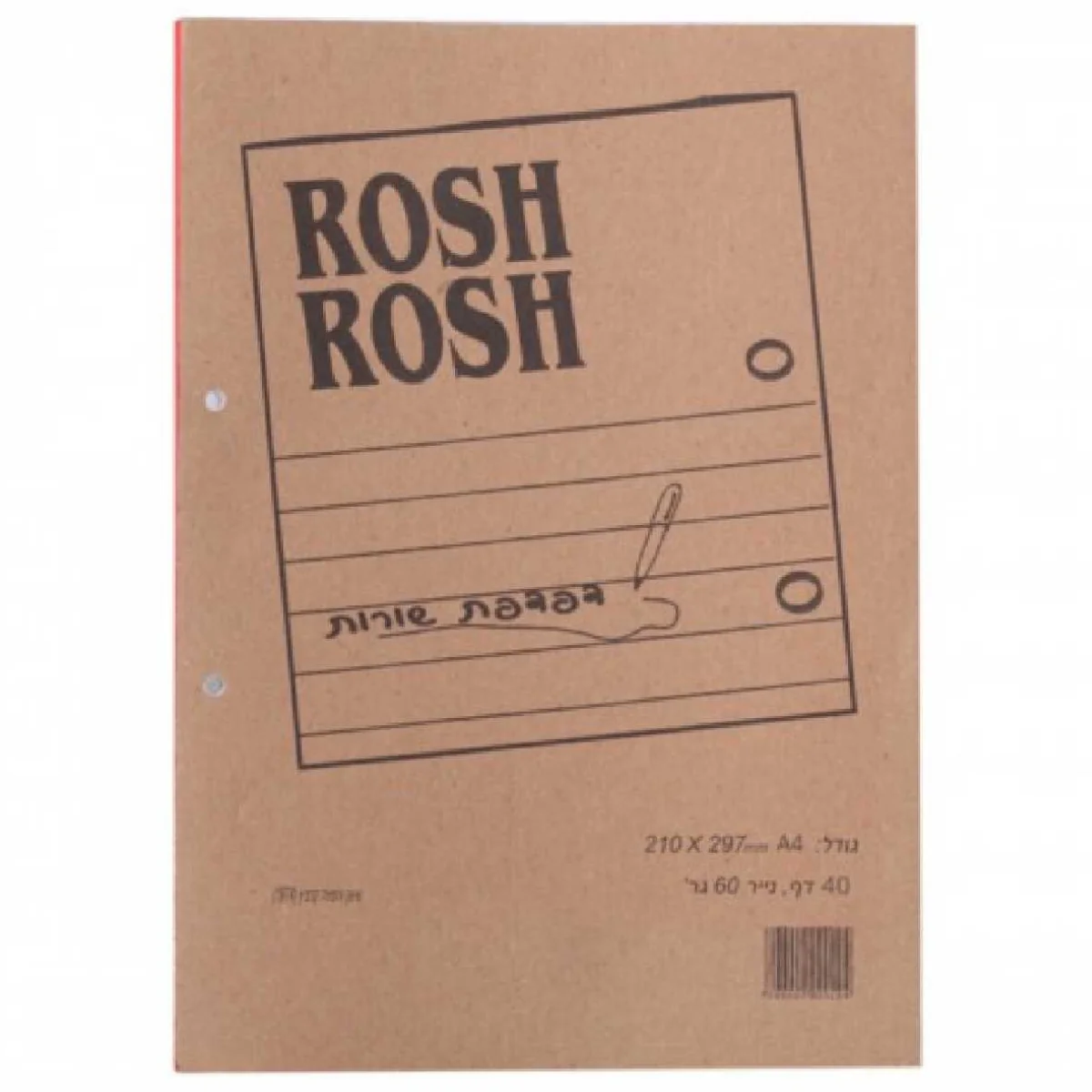 תמונת מוצר 1