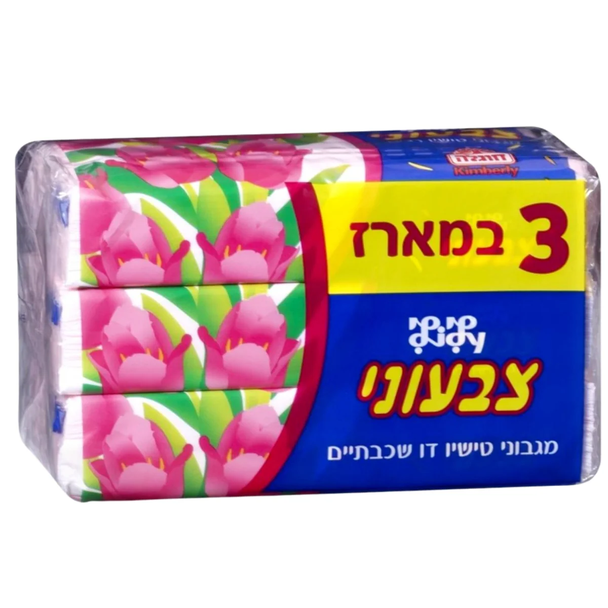 תמונת מוצר 1