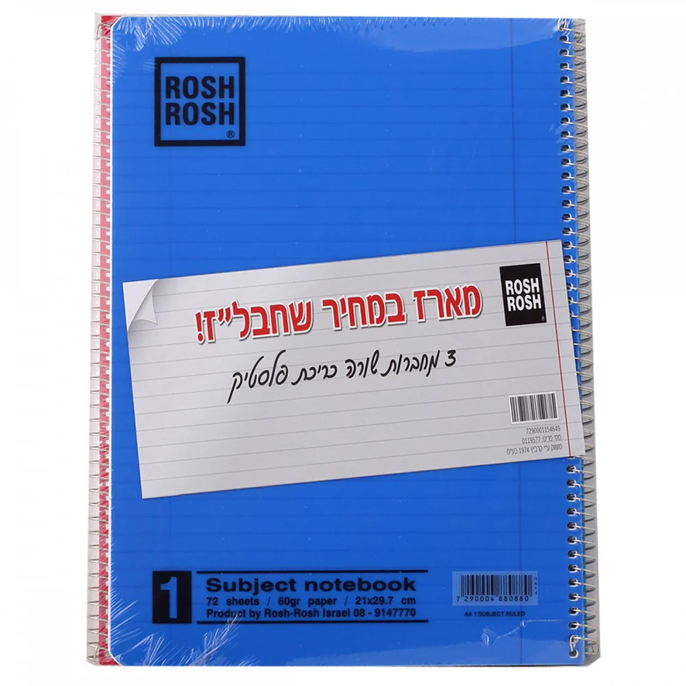 תמונת מוצר 1
