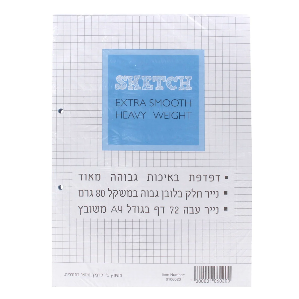 תמונת מוצר 1