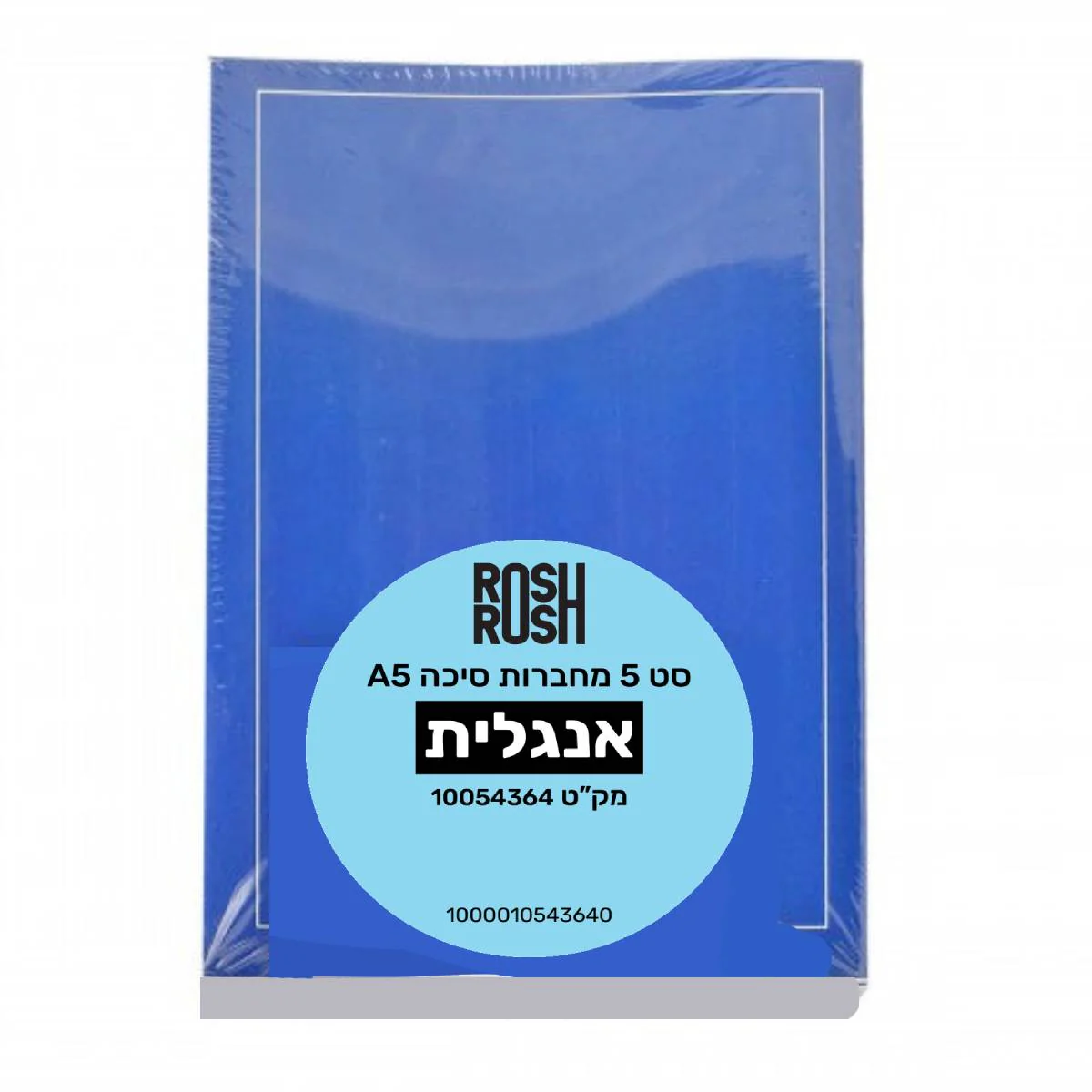 תמונת מוצר 1