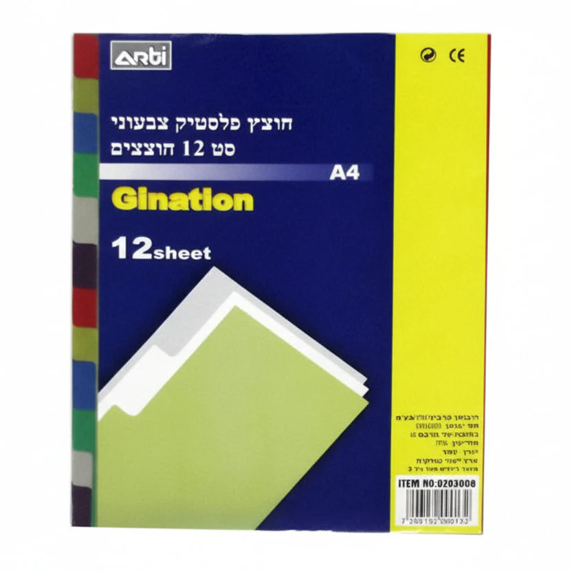 תמונת מוצר 1
