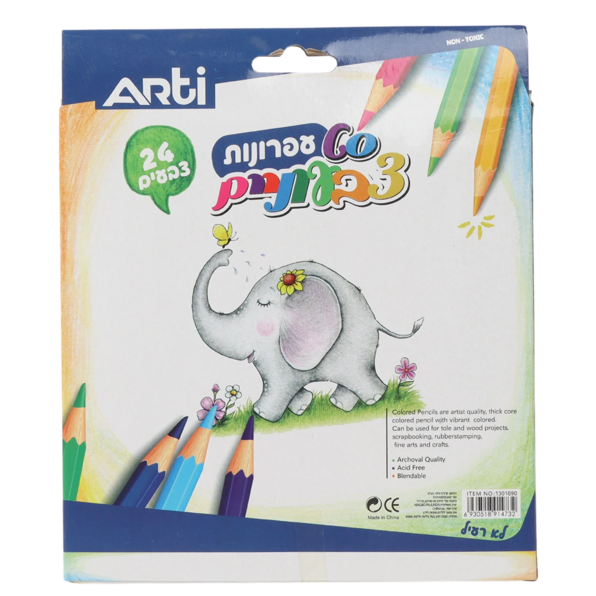 תמונת מוצר 2