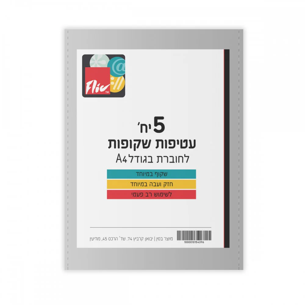 תמונת מוצר 1