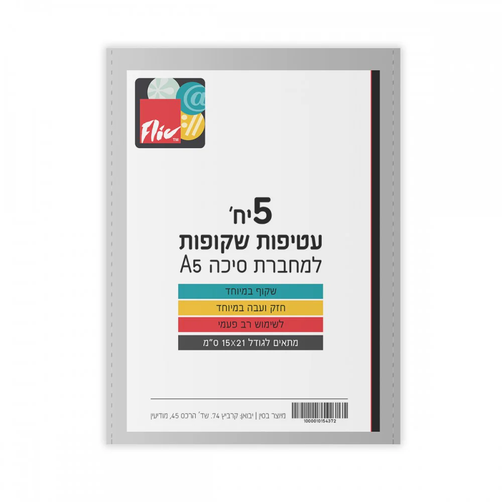 תמונת מוצר 1