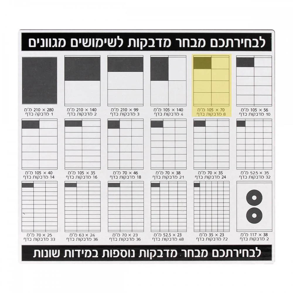 תמונת מוצר 1