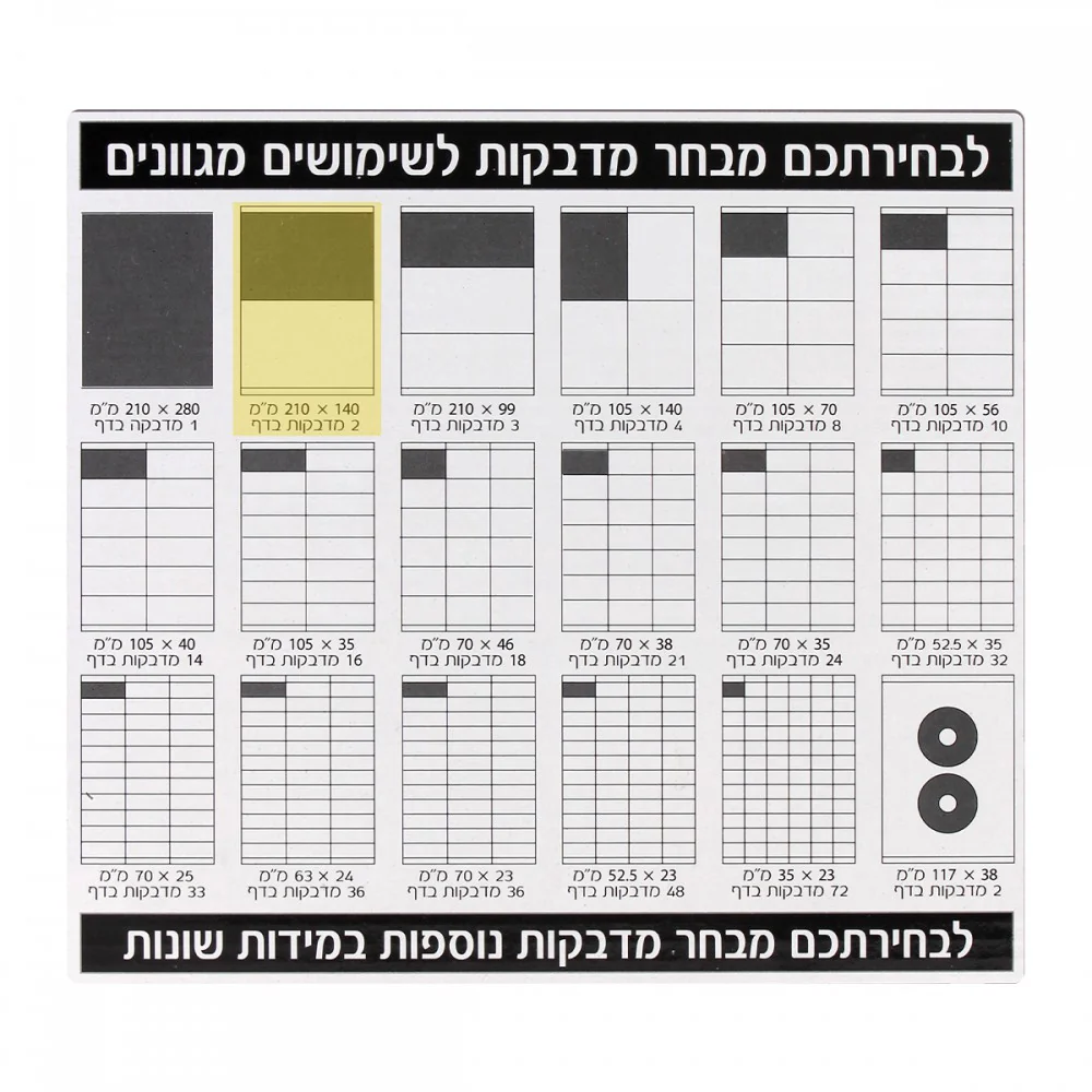 תמונת מוצר 1