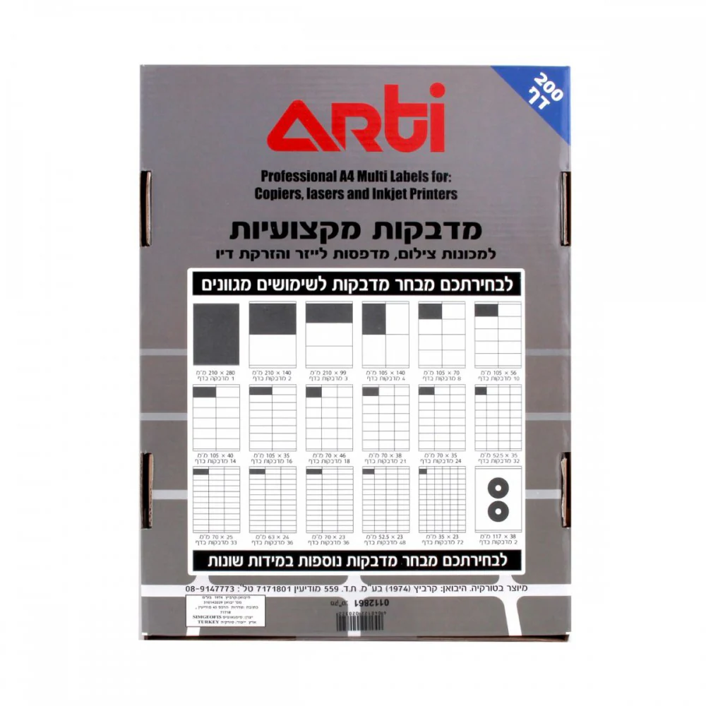 תמונת מוצר 1