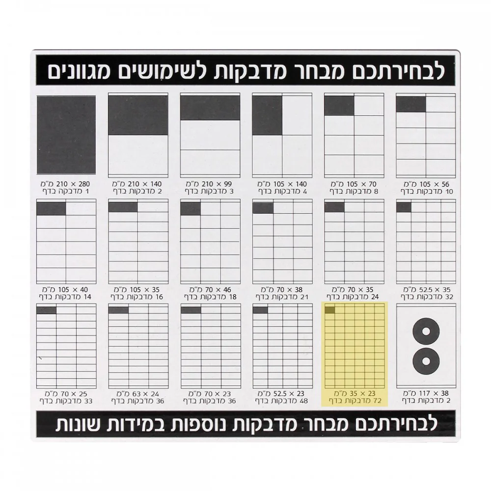 תמונת מוצר 1