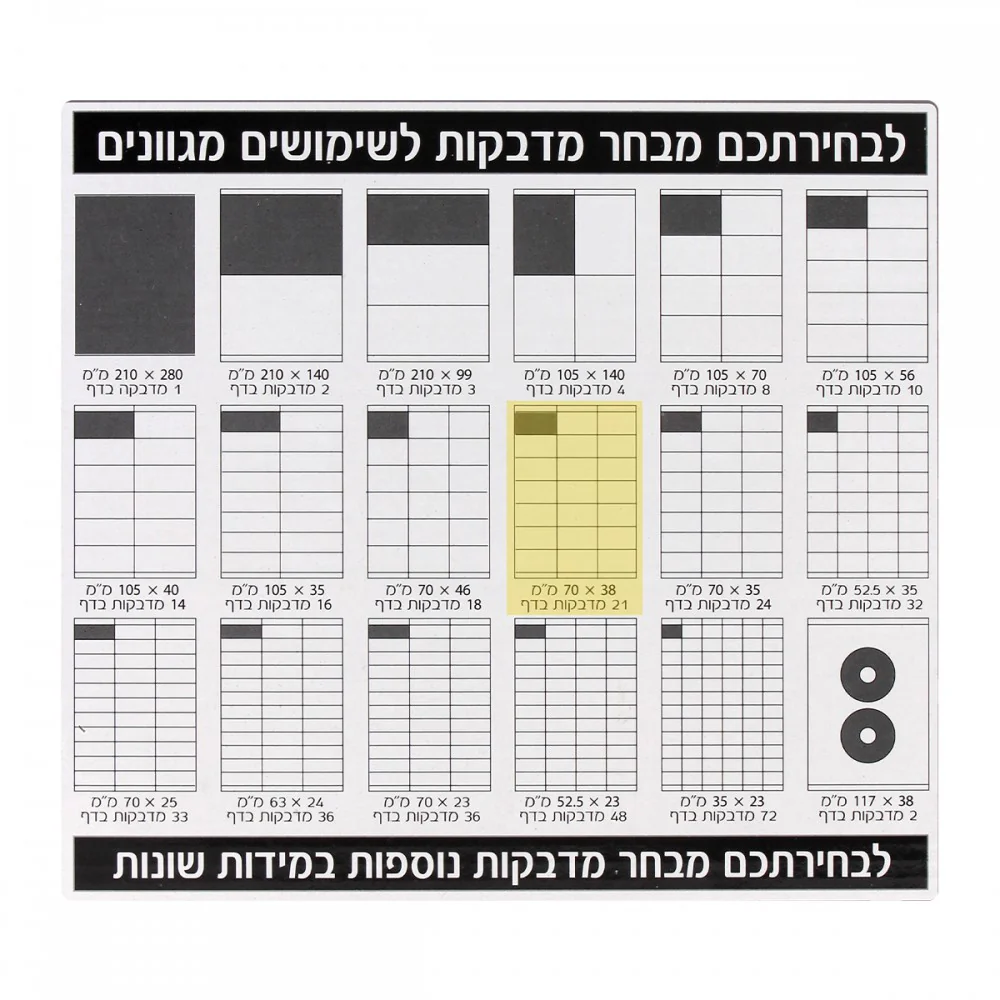 תמונת מוצר 1