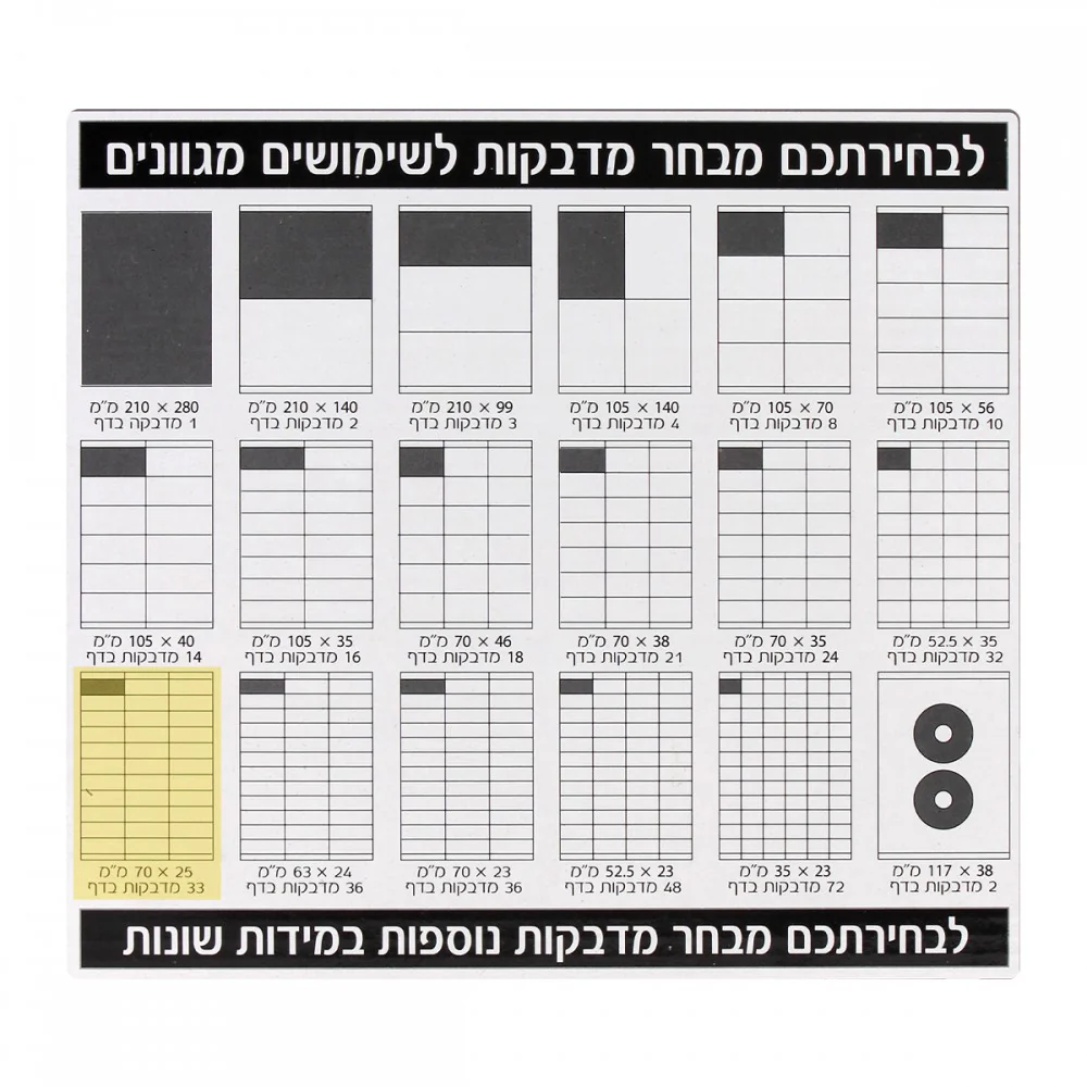 תמונת מוצר 1