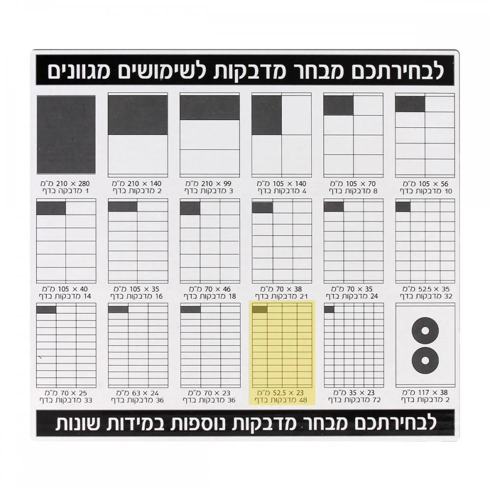 תמונת מוצר 1