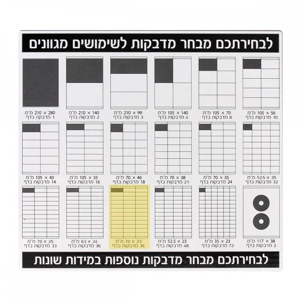 תמונת מוצר 1