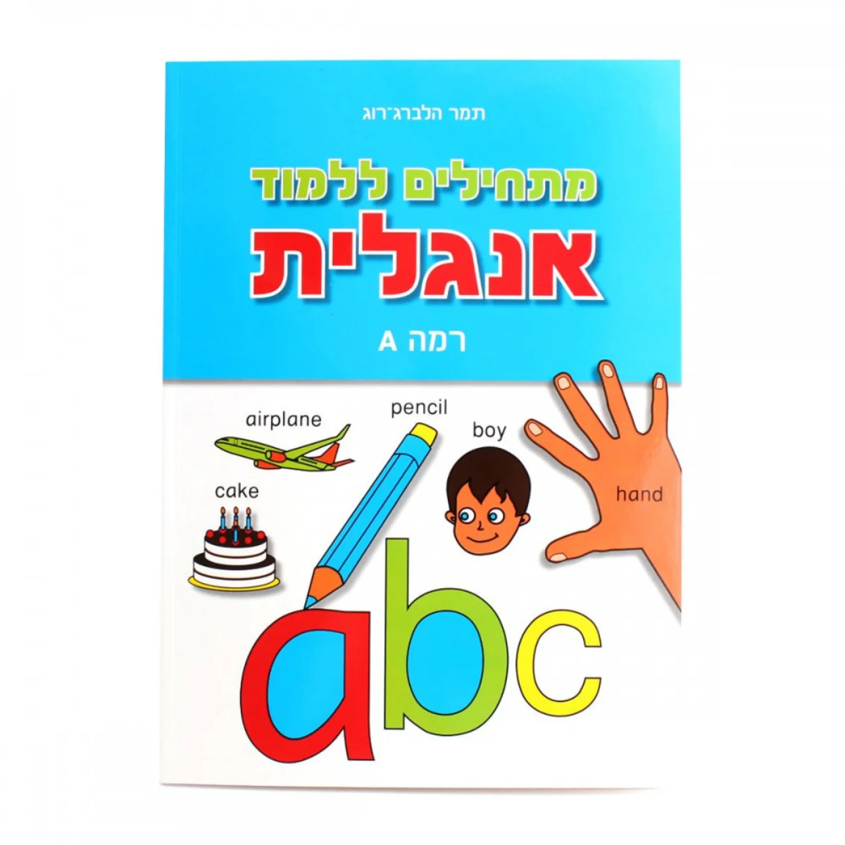 תמונת מוצר 1