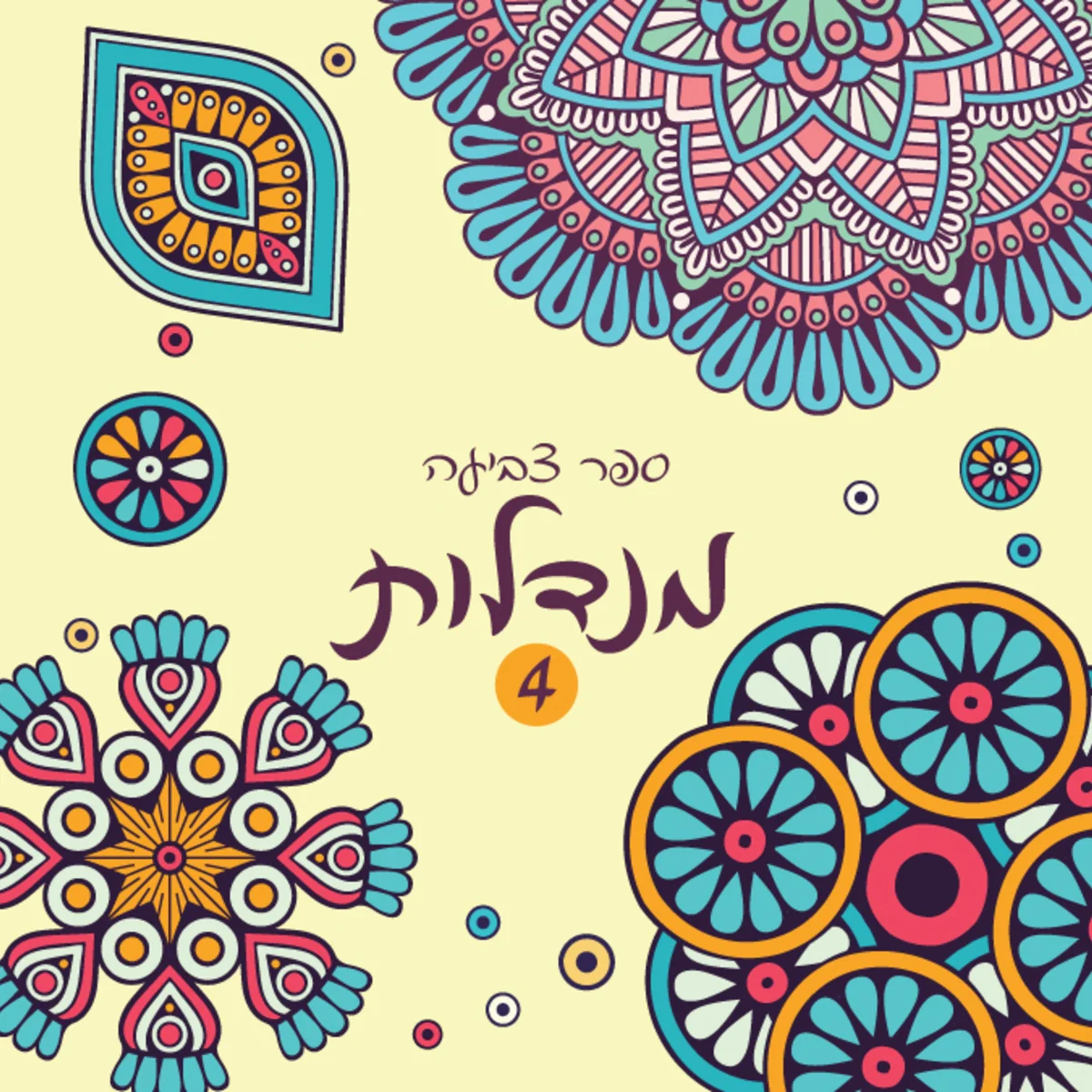 תמונת מוצר 1