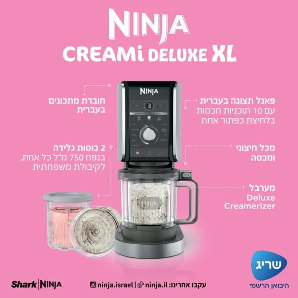 תמונת מוצר 3