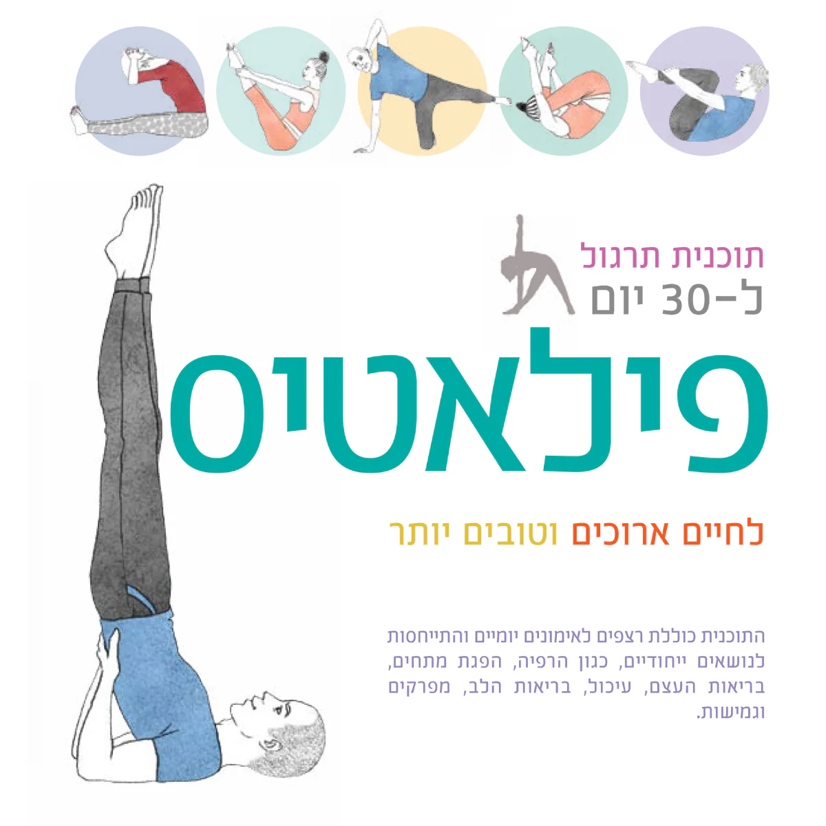 תמונת מוצר 1